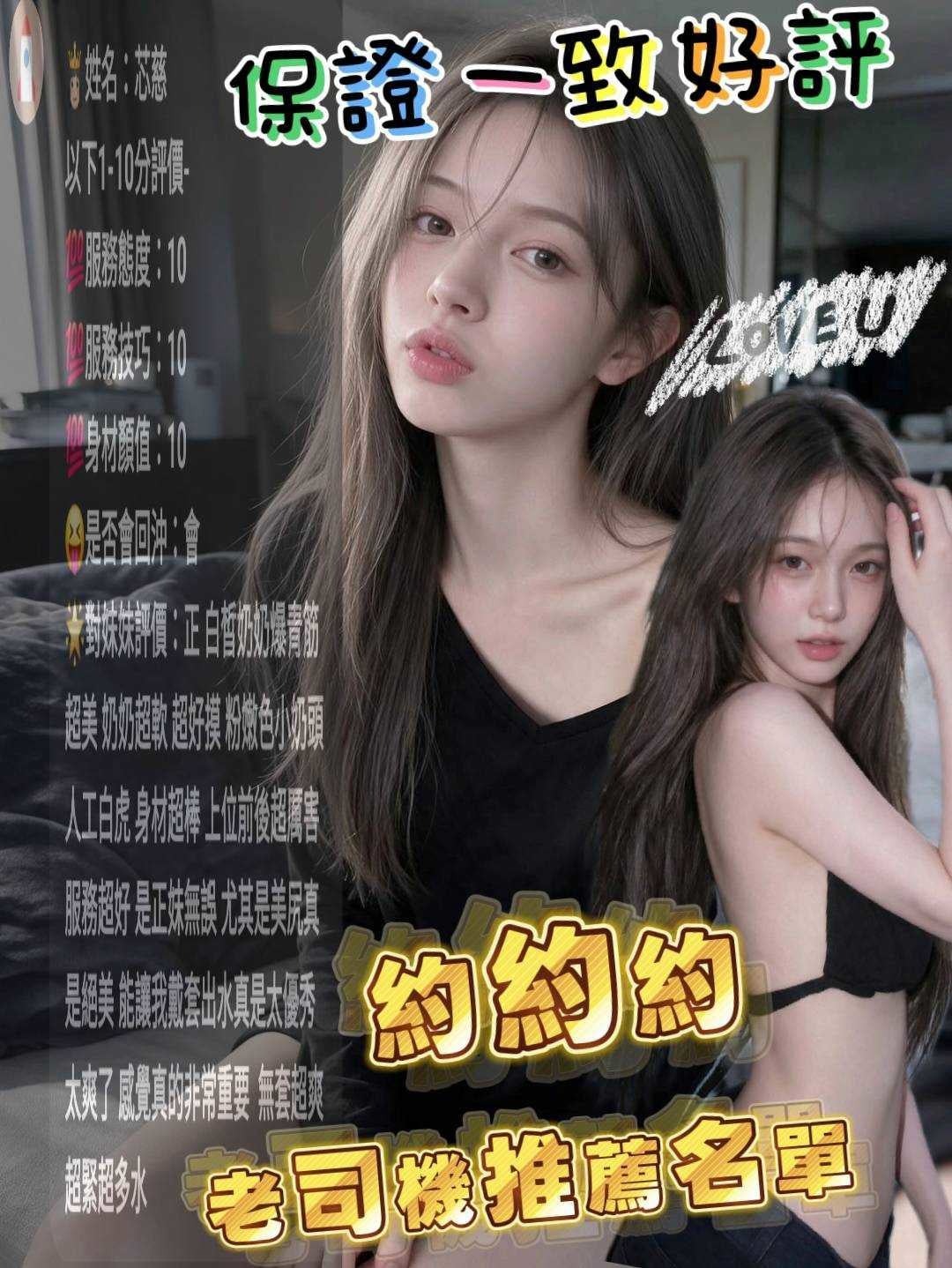 芯慈 雲林斗六市定點茶:圖片 3