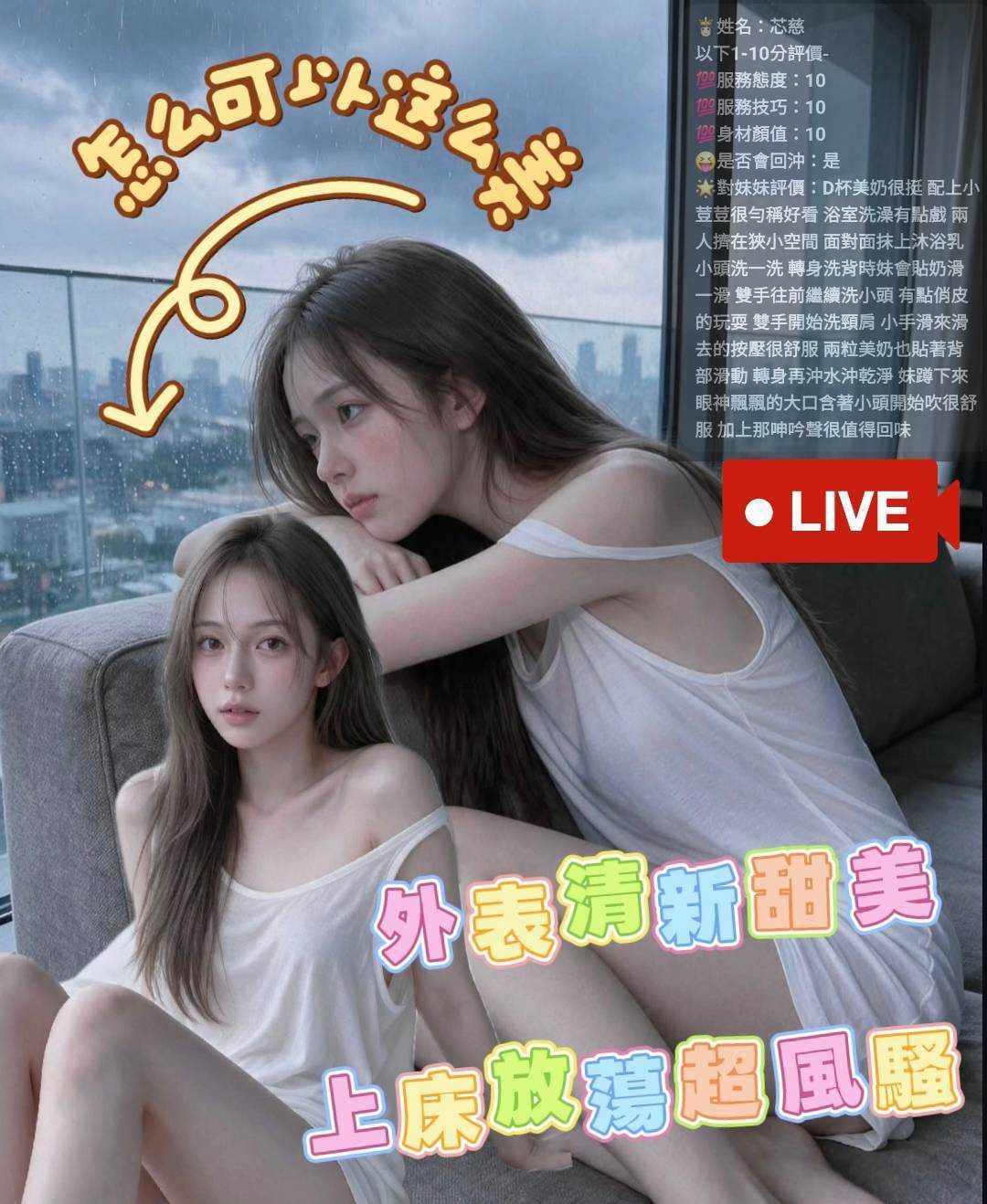芯慈 雲林斗六市定點茶:圖片 2