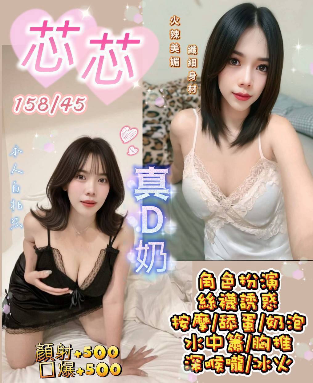 芯芯 桃園中壢區定點茶