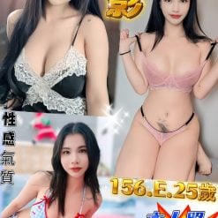 花影 新北市板橋區定點茶