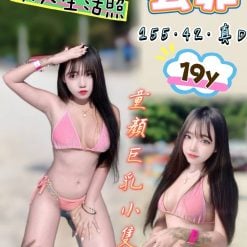 台中定點茶 芸菲 援交
