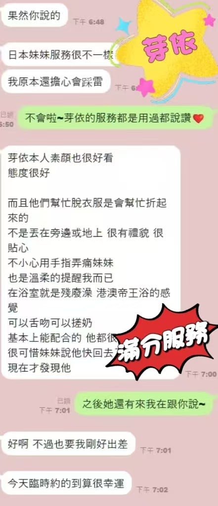 芽依 台中西屯區定點茶:圖片 6