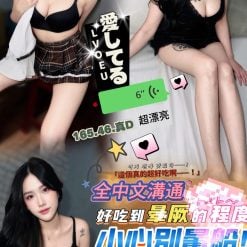 若安 南投草屯鎮定點茶