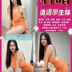 若晴 苗栗竹南定點茶