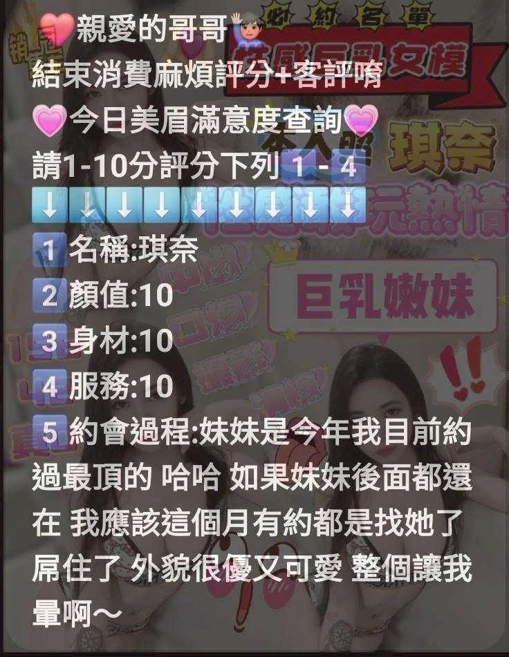 若琪 新竹市竹北定點茶:圖片 6