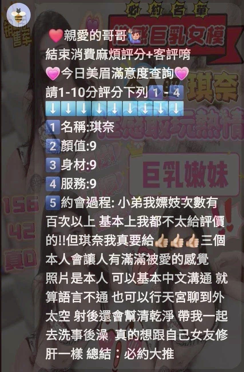 若琪 新竹市竹北定點茶:圖片 5