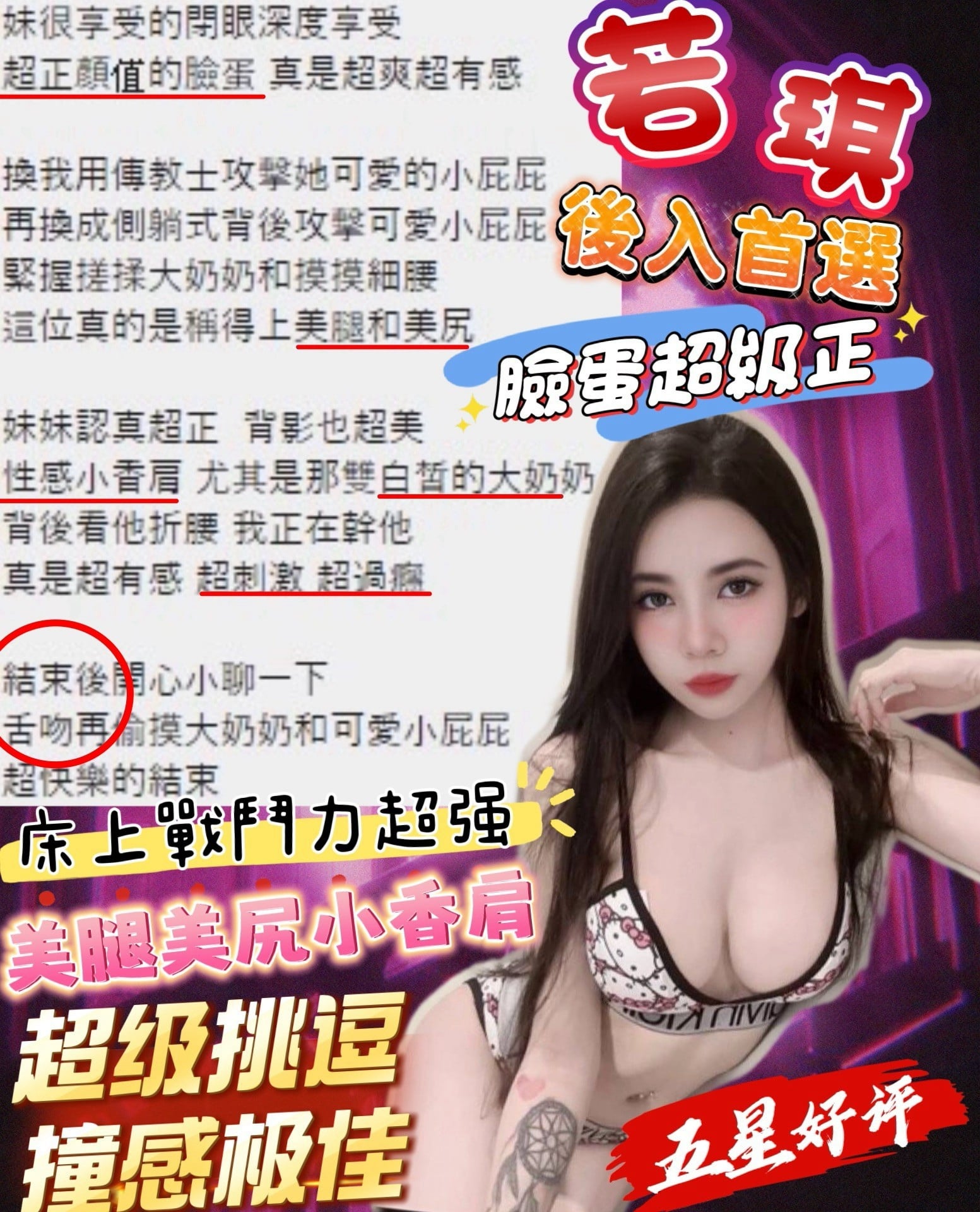 若琪 新竹市竹北定點茶:圖片 8
