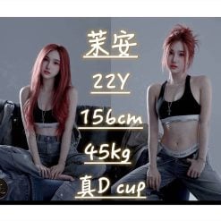 桃園定點茶 茉安 援交