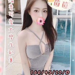 茵茵 台中外送茶