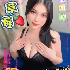 草莓 台北中山定點茶