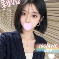 台中外送茶 莉婭 援交