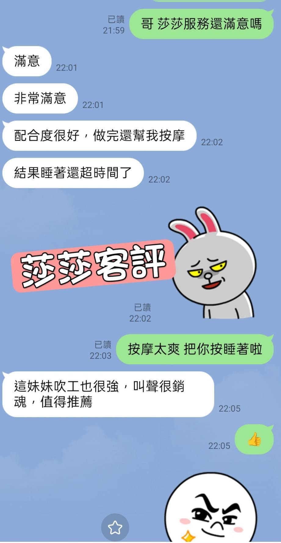 莎莎 台北市中山區定點茶:圖片 2