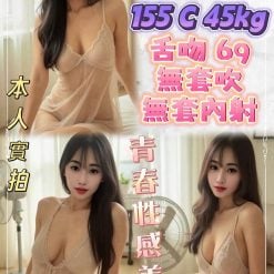 莫凡 新北蘆洲定點茶