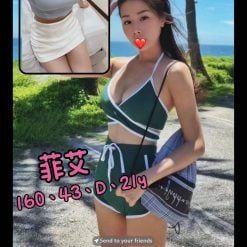 台北/新北/桃園外送茶 菲艾 援交
