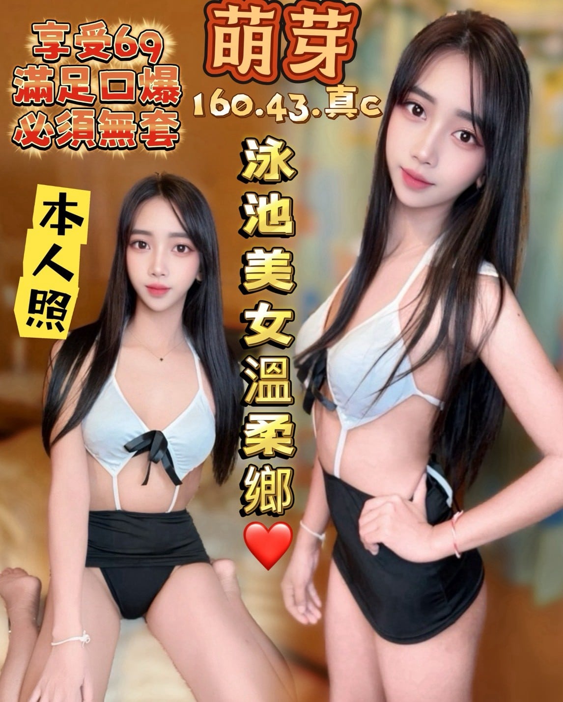 萌芽 雲林斗六定點茶