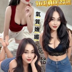 葵葵 台北市中山區定點茶