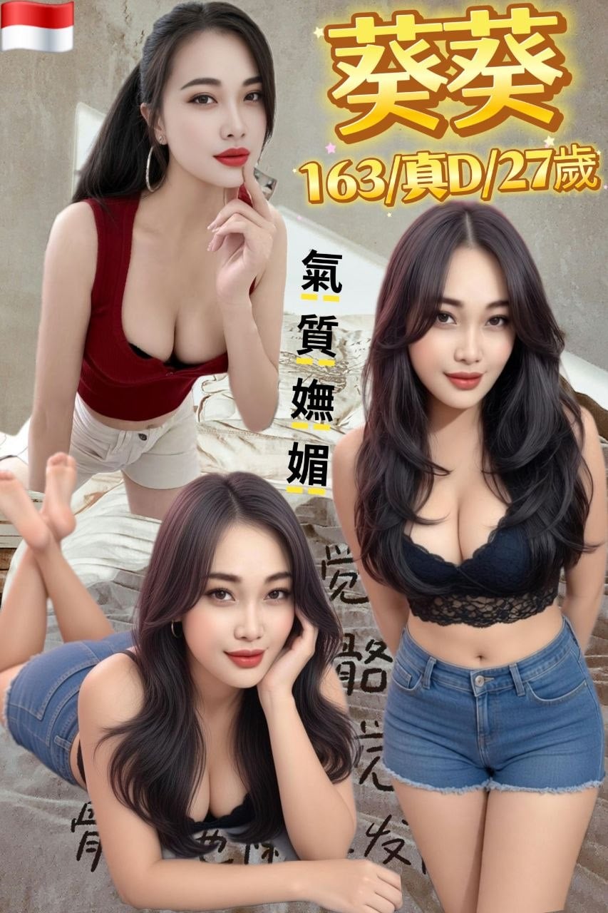 葵葵 台北市中山區定點茶