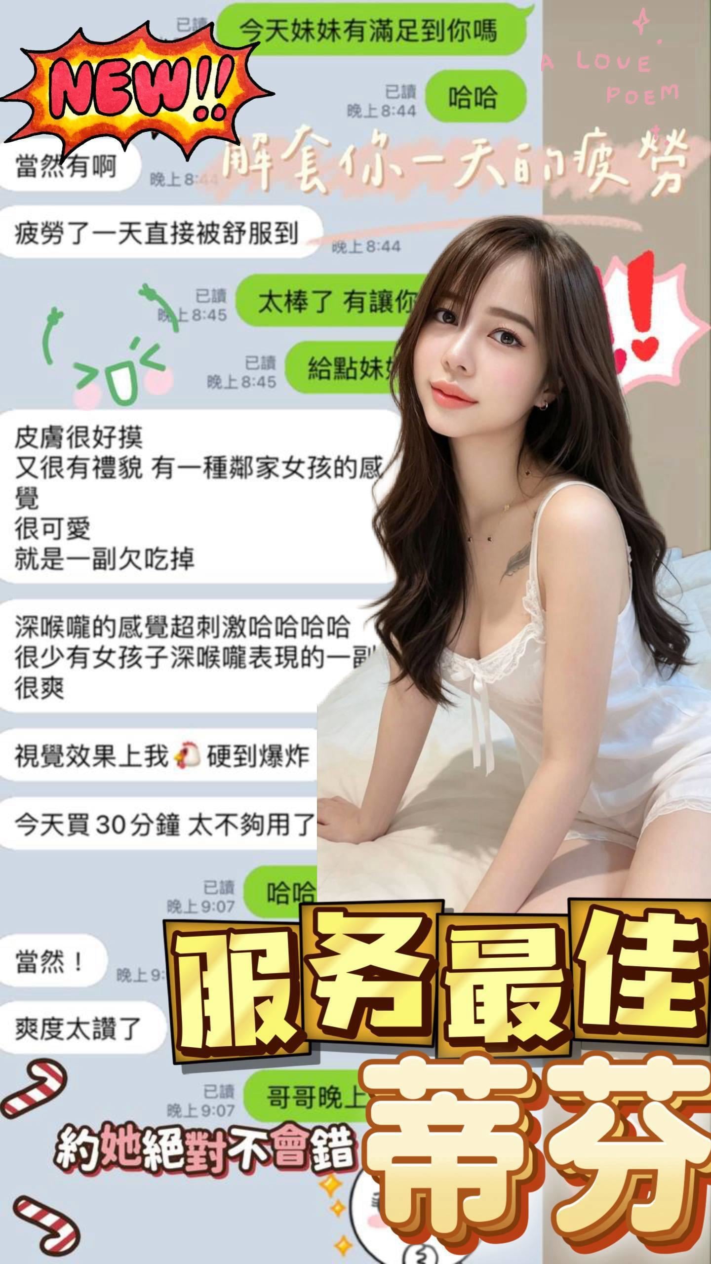 蒂芬 台中沙鹿區定點茶:圖片 2