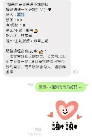蓁吟 台中市中區定點茶:圖片 2
