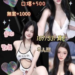 蓓比 台北市南港區定點茶