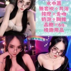 新北定點茶 蓓蓓 援交