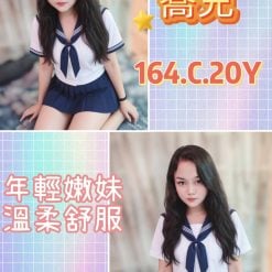 台北定點茶 蕎兒 援交