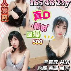 薇珍妮 新竹湖口定點茶
