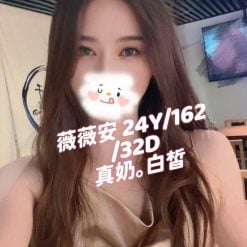 台灣妹 薇薇安 桃園外送茶