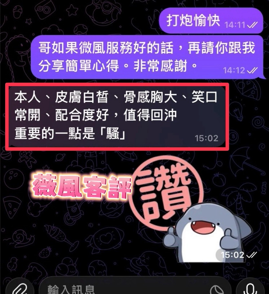 薇風 南投草屯鎮定點茶:圖片 3
