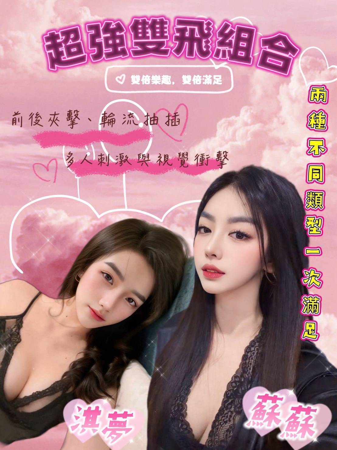 蘇蘇 台南市東區定點茶:圖片 2