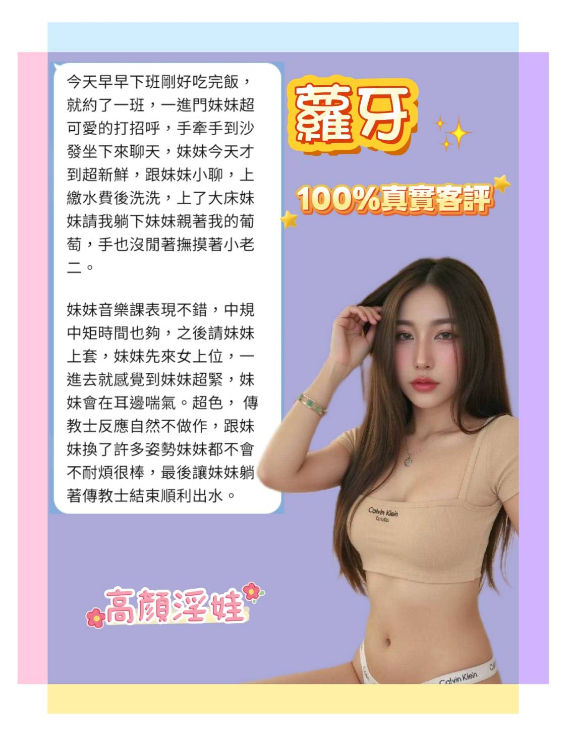 蘿牙 台北市中山區定點茶:圖片 8