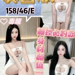 台北定點茶 虞書欣 援交