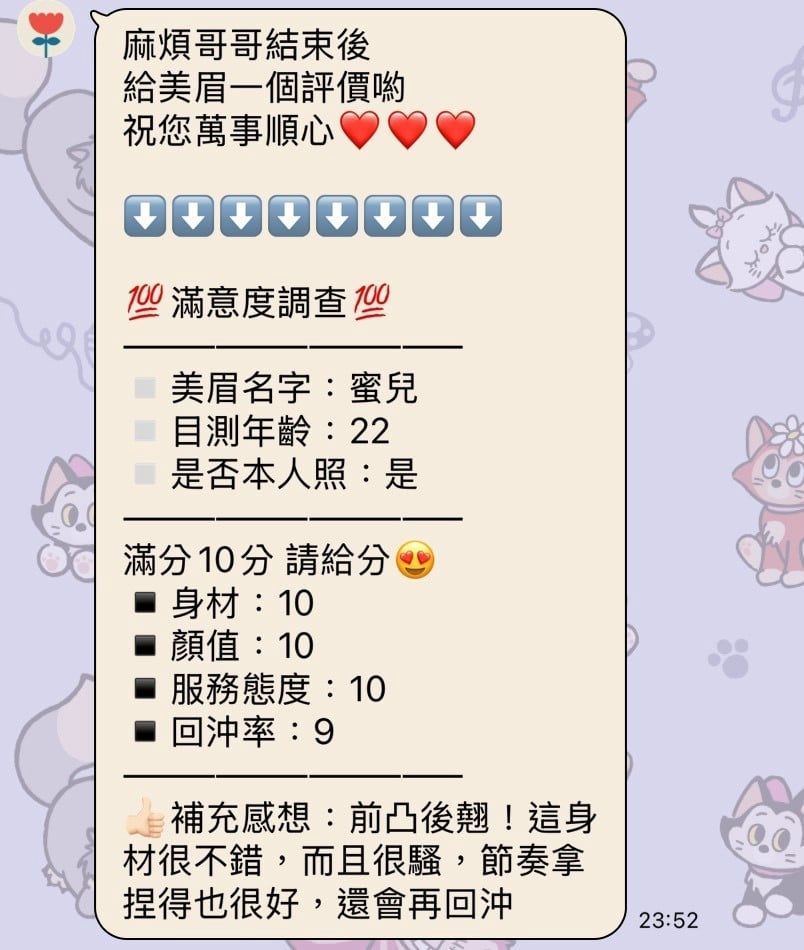 蜜兒 新竹東區定點茶:圖片 8