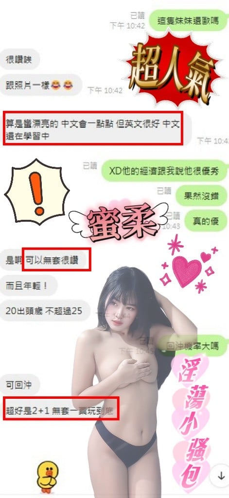 蜜柔 雲林斗六定點茶:圖片 6