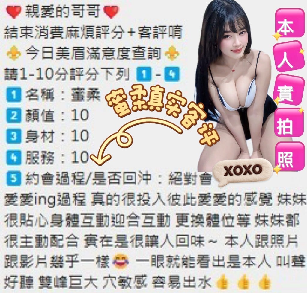 蜜柔 雲林斗六定點茶:圖片 7