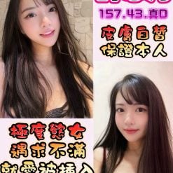 許芯月 彰化縣員林市定點茶