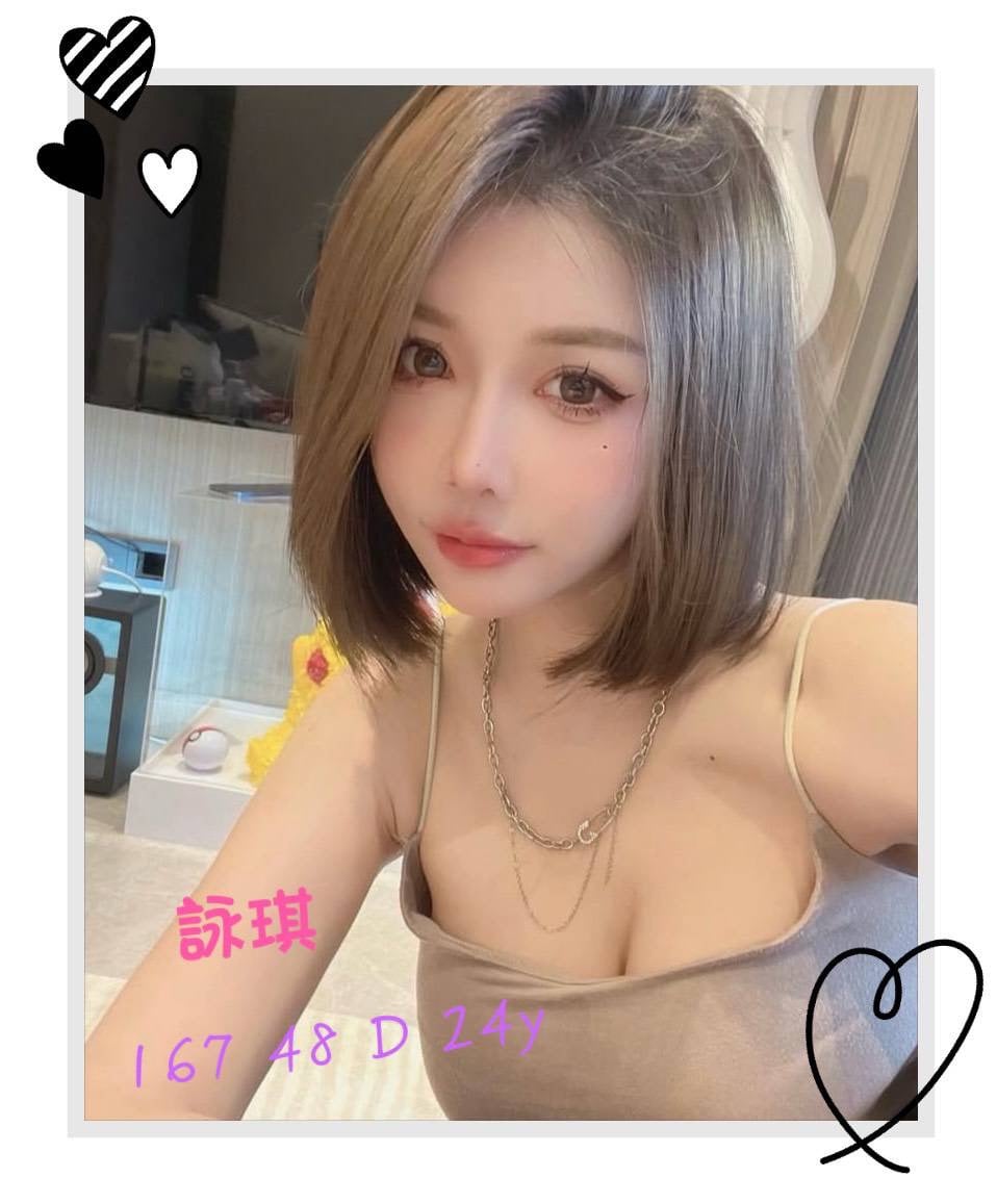 台北//新北/桃園外送茶 詠琪 援交