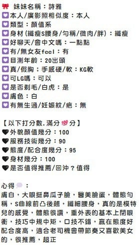 詩雅 新竹竹北定點茶:圖片 6