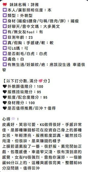 詩雅 新竹竹北定點茶:圖片 8
