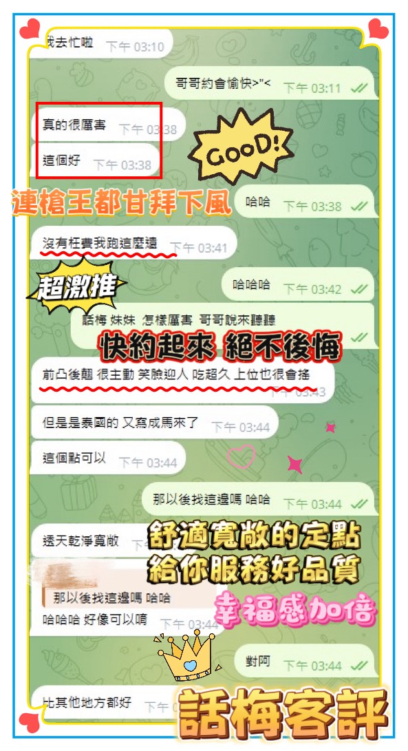 話梅 台東市定點茶:圖片 4