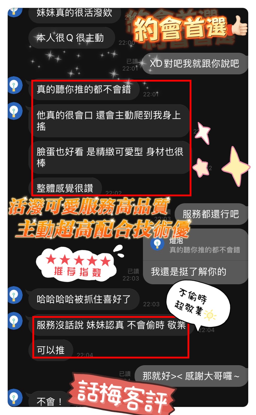 話梅 台東市定點茶:圖片 5