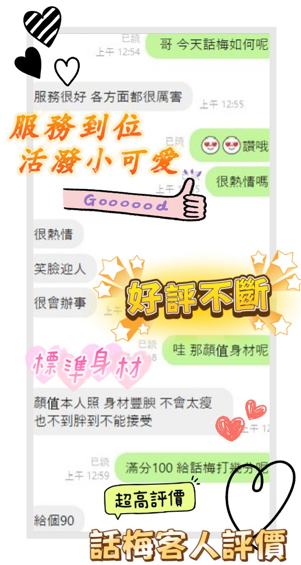 話梅 台東市定點茶:圖片 3