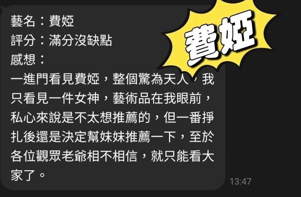 費婭 台中市西屯區定點茶:圖片 5