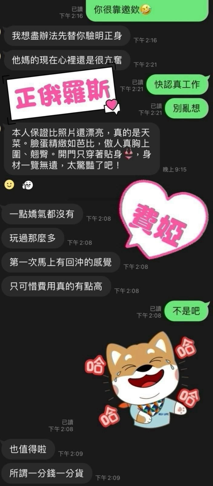 費婭 台中市西屯區定點茶:圖片 6