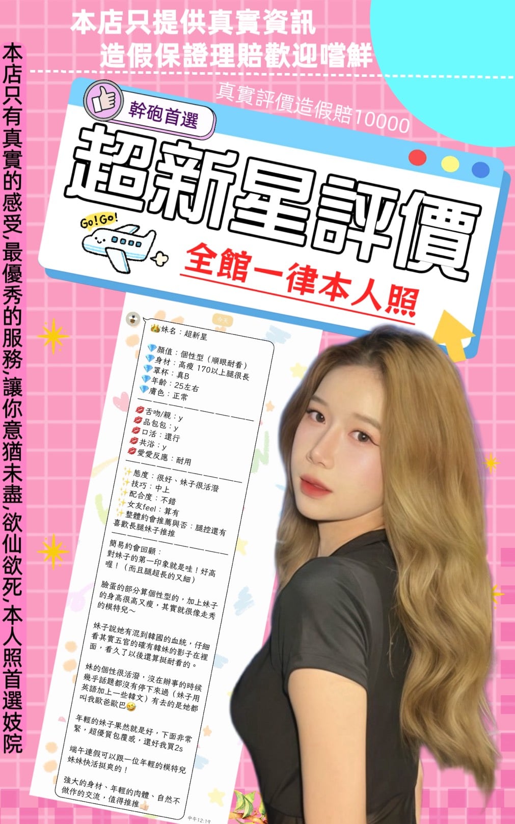 超新星 台北市中山區定點茶:圖片 2