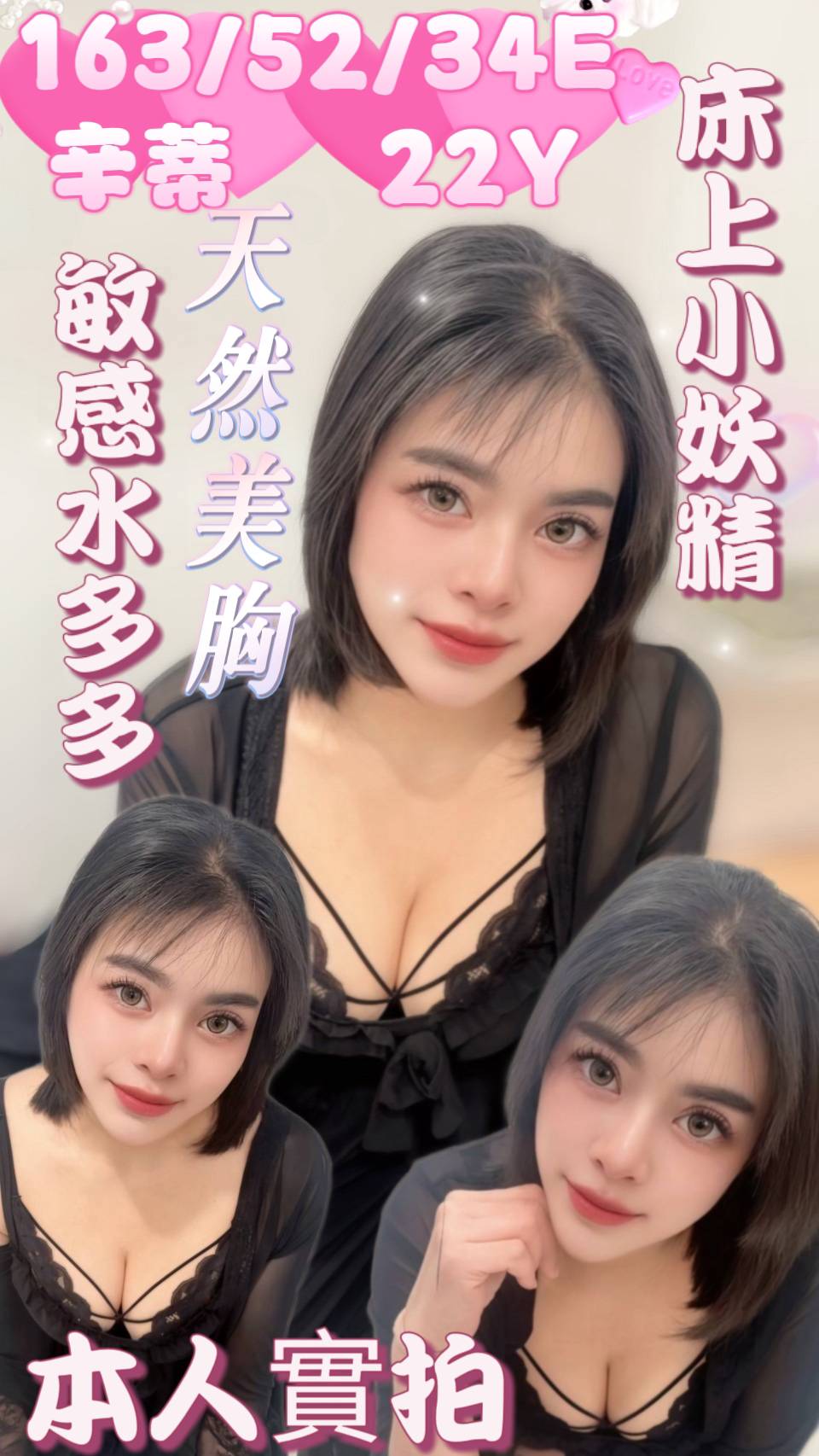 桃園定點茶 辛蒂 援交