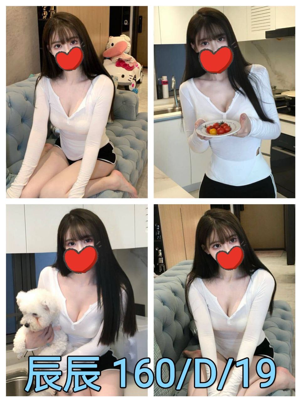 辰辰 台北/新北外送茶