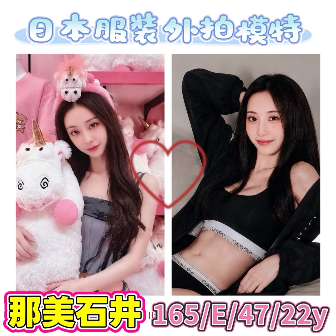 台北/新北外送茶 那美石井 援交