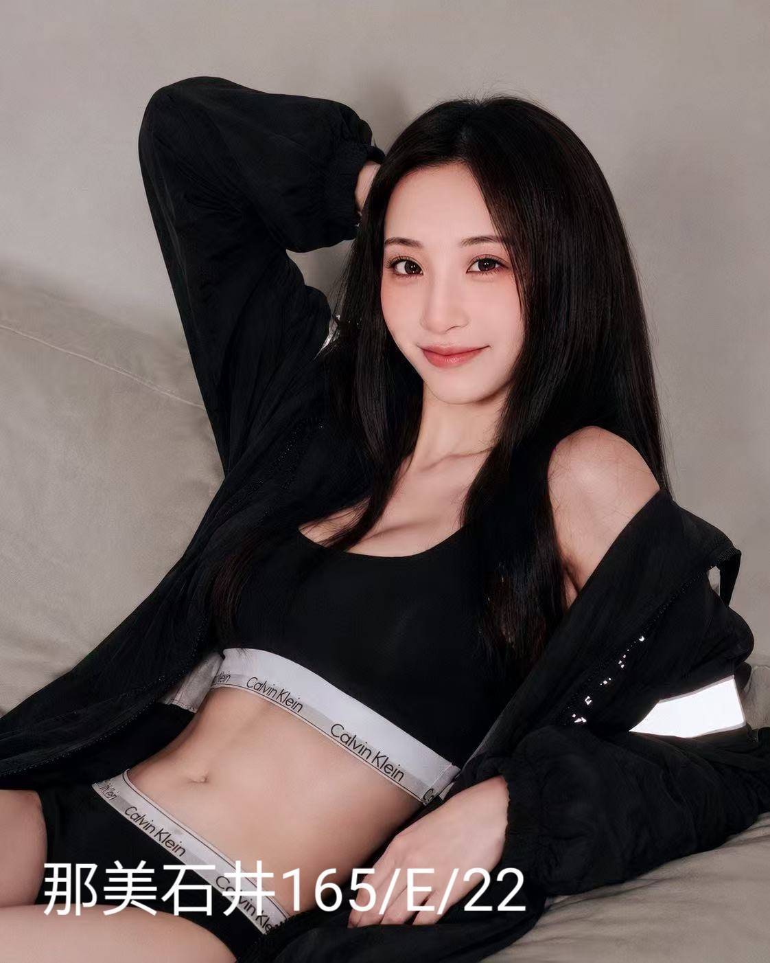 台北/新北外送茶 那美石井 援交