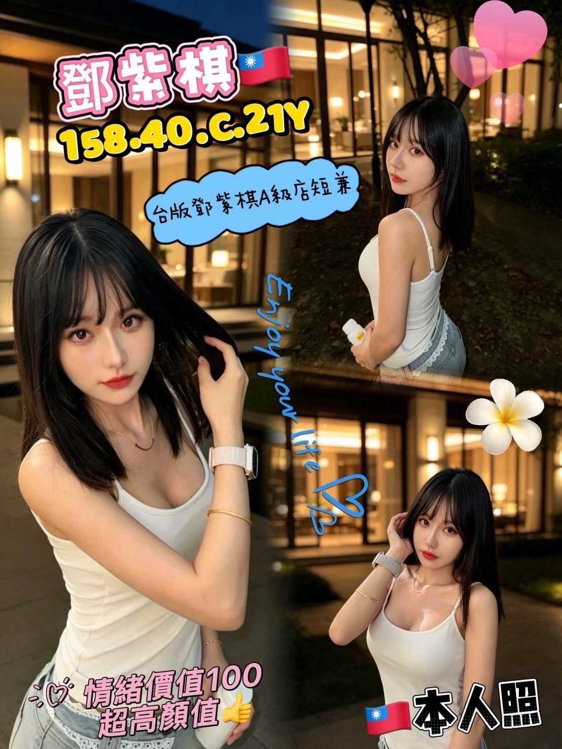 鄧紫棋 高雄市外送/前金定點茶